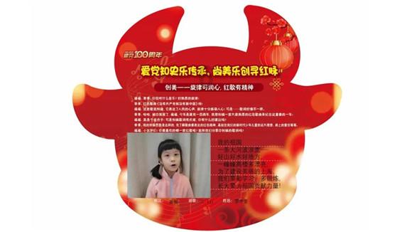 福州市总工会送出“两节”就业创业服务大礼包